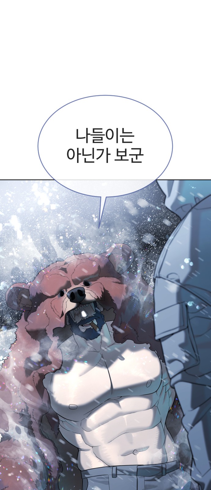 103 페이지