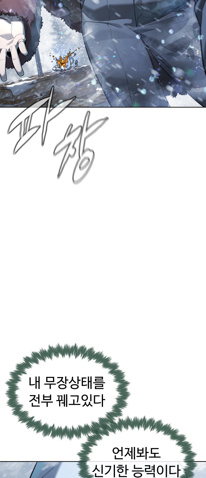104 페이지
