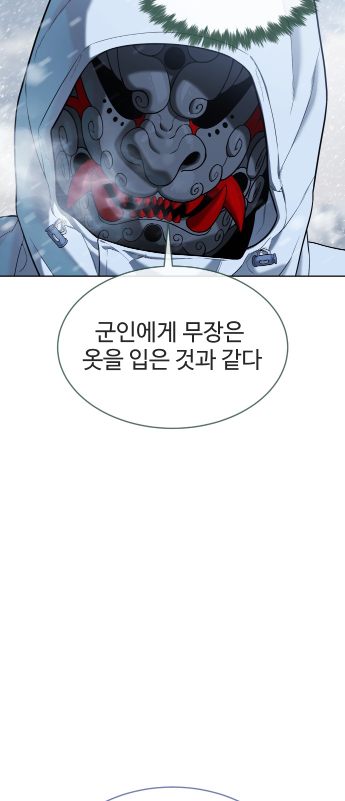 105 페이지