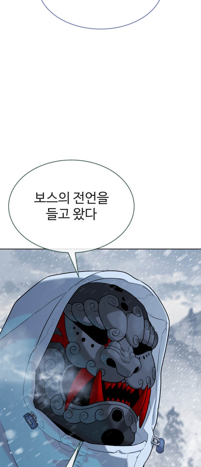 108 페이지