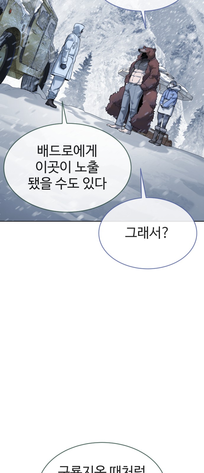 110 페이지