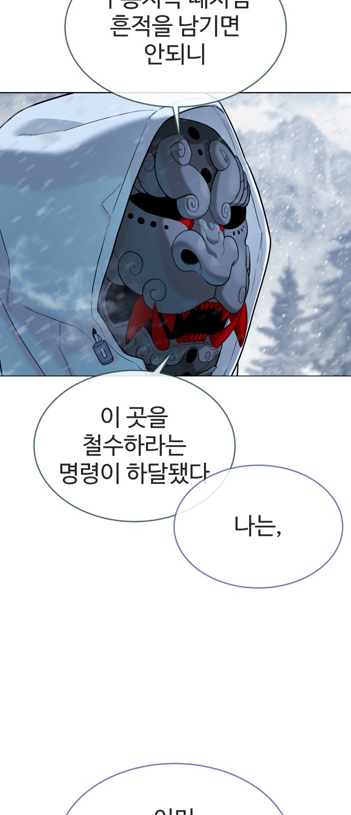 111 페이지