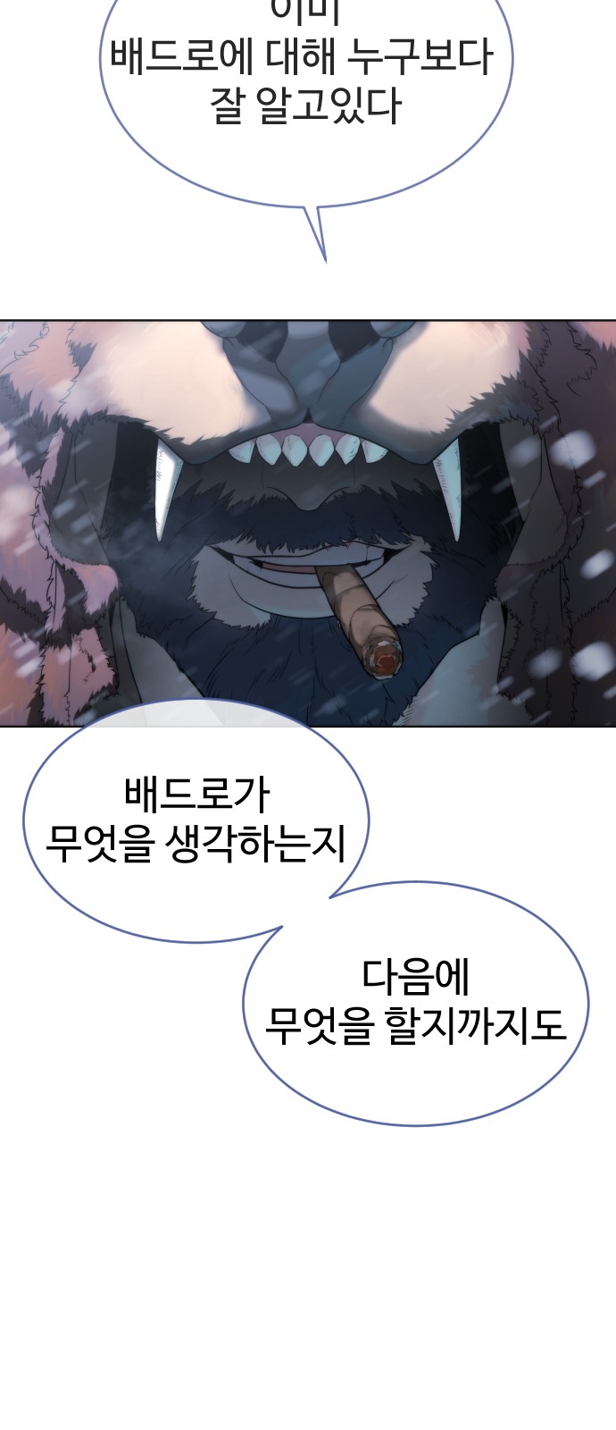 112 페이지