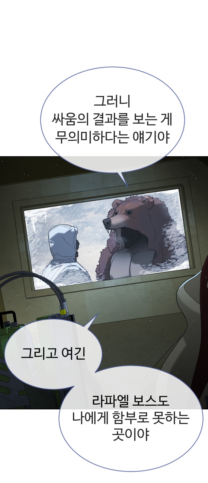 113 페이지