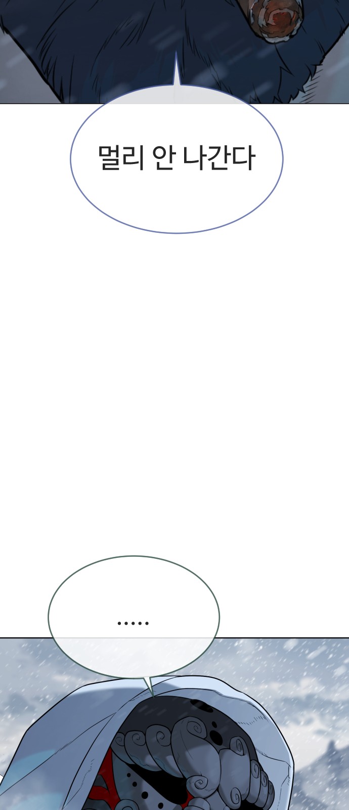 115 페이지