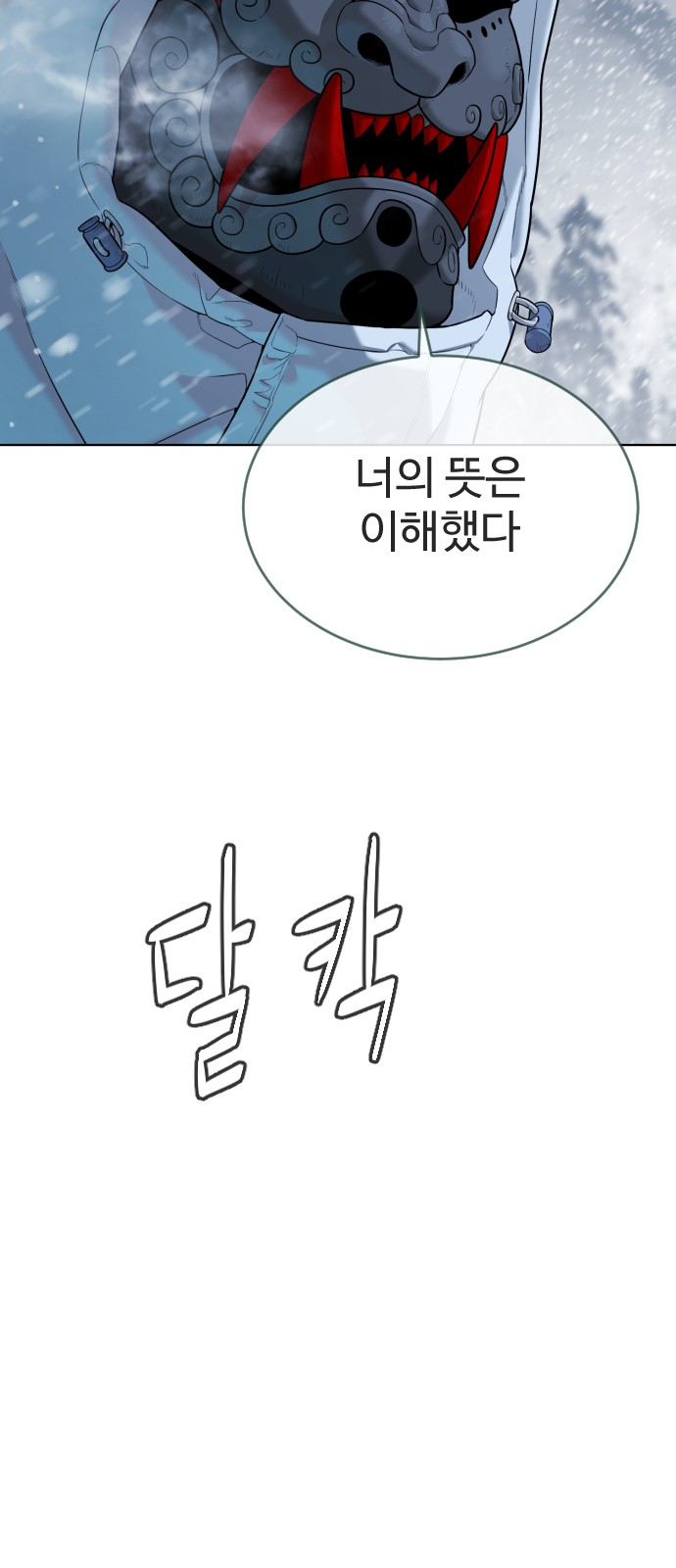 116 페이지