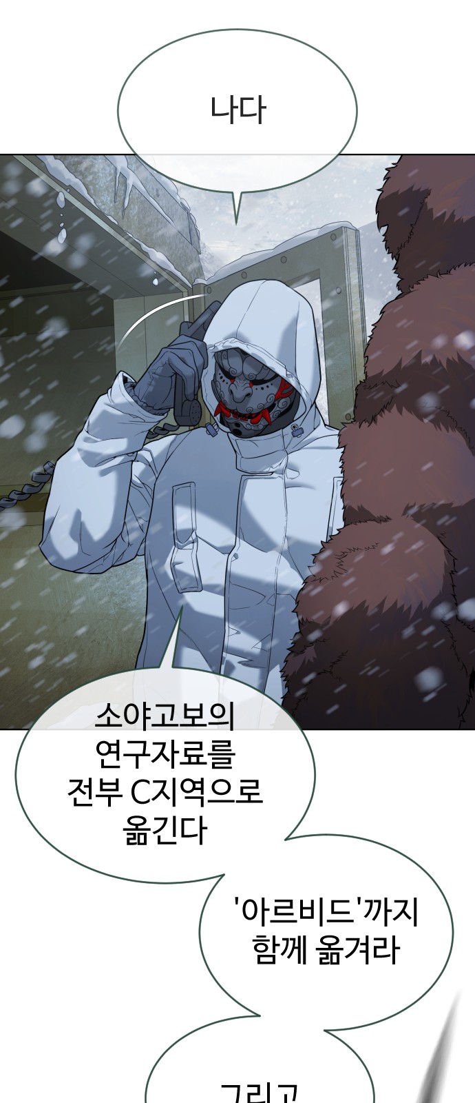 117 페이지