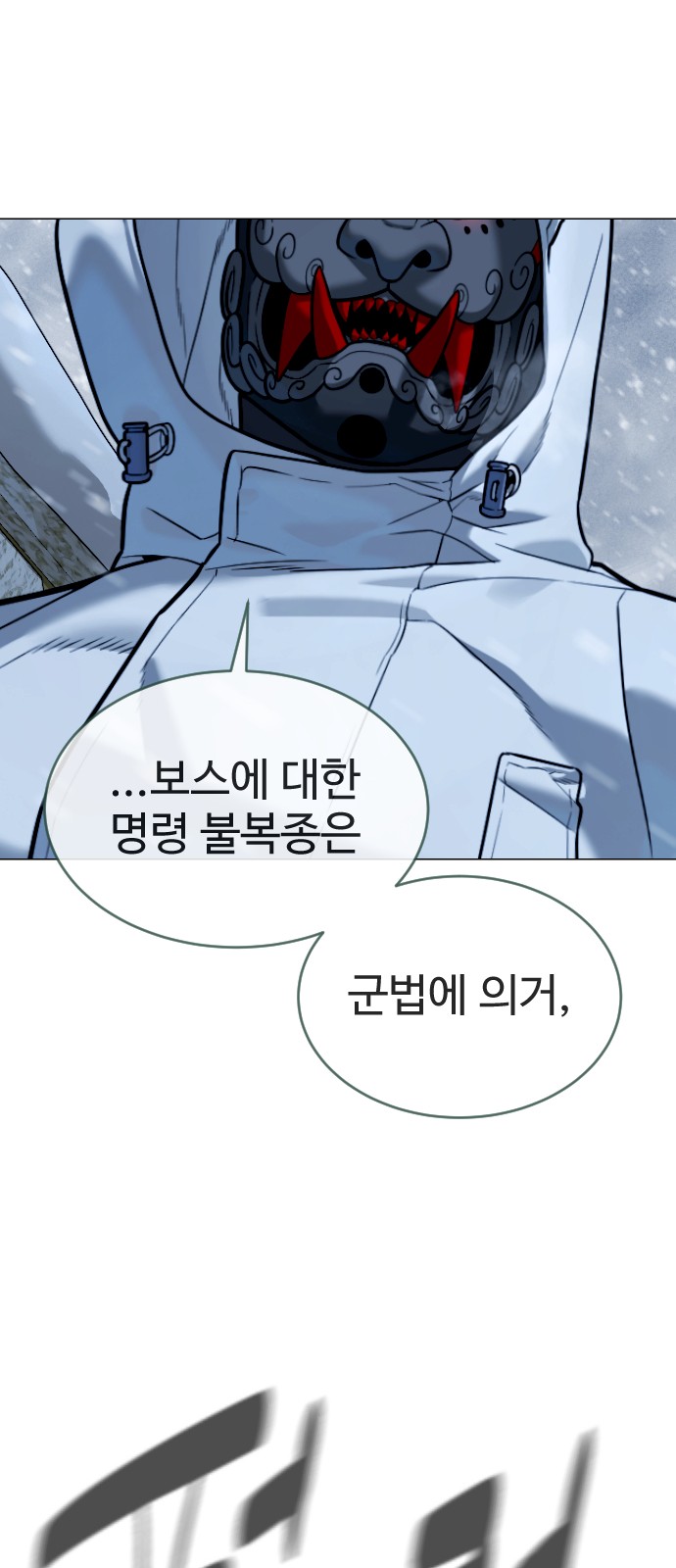 121 페이지