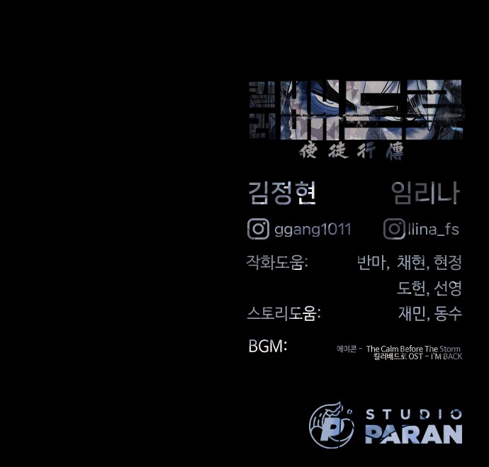 136 페이지