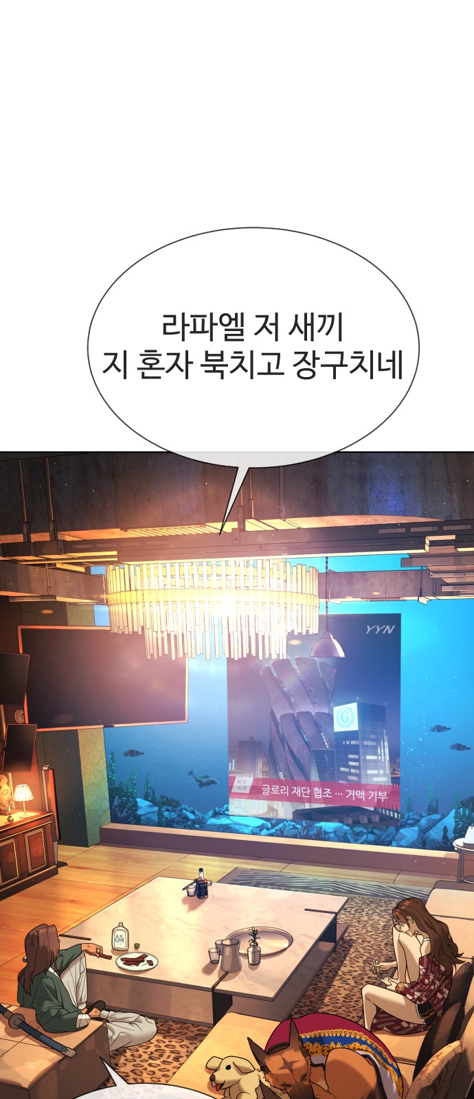 25 페이지