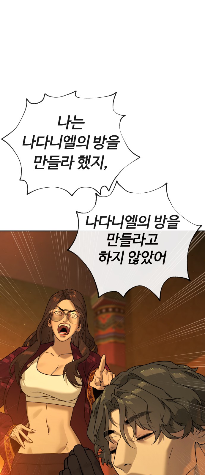 36 페이지