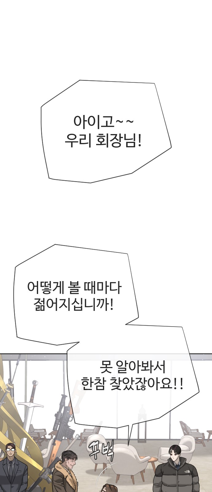 72 페이지