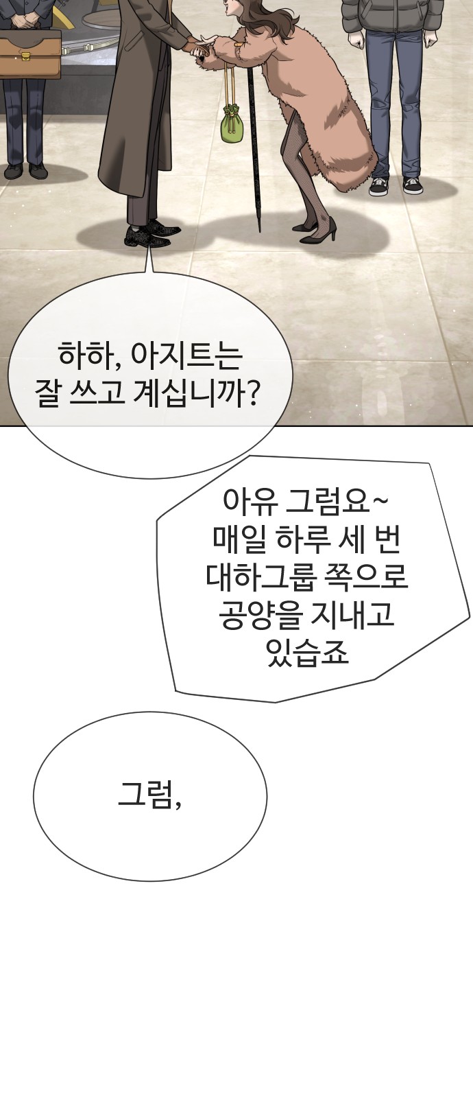 73 페이지