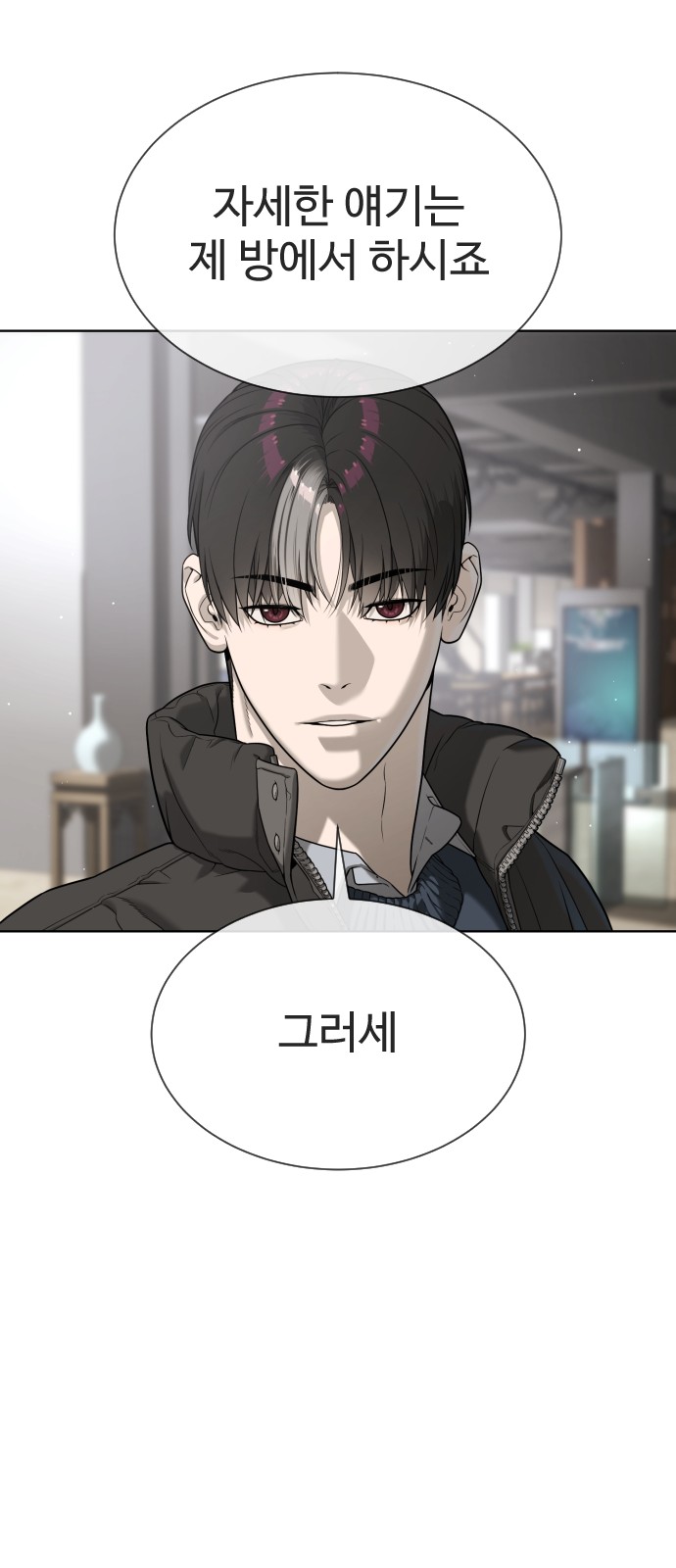 74 페이지