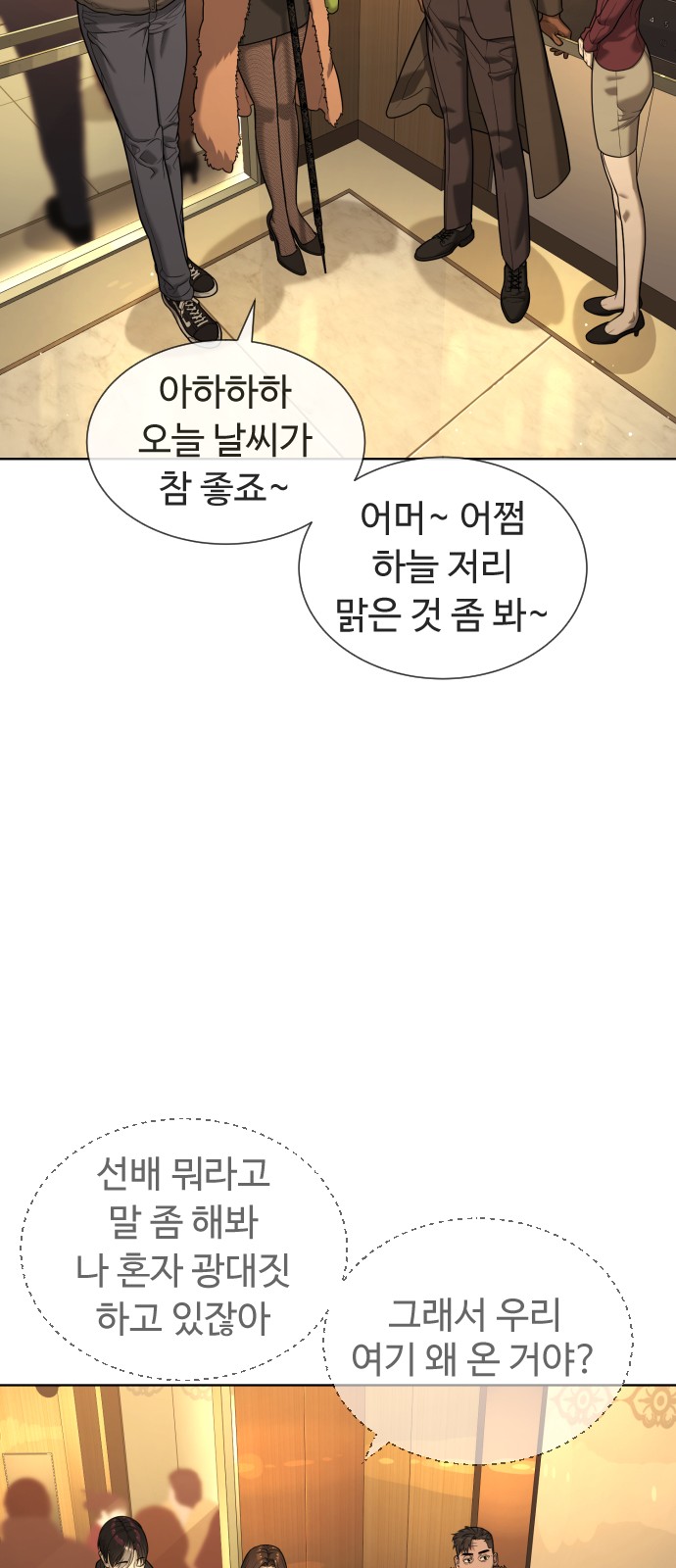 76 페이지