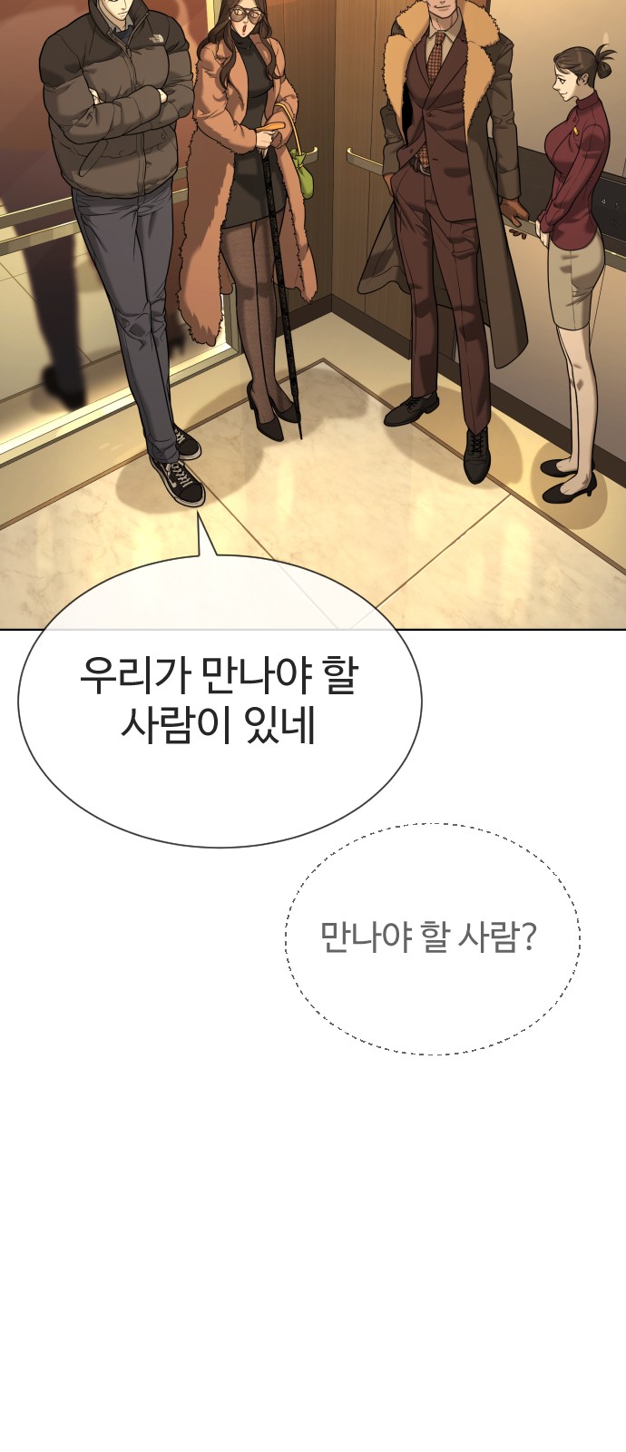 77 페이지
