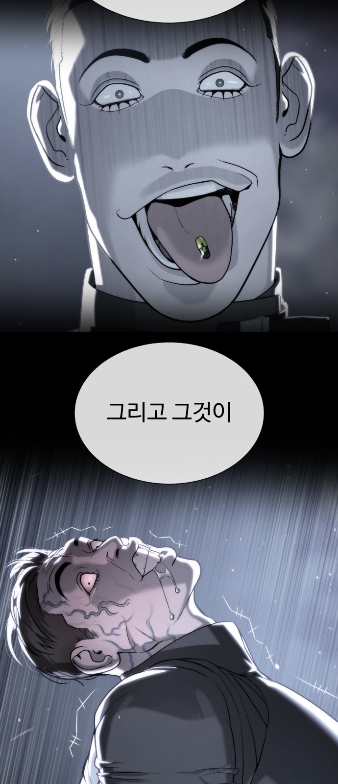 84 페이지