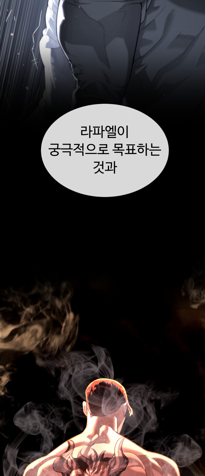 85 페이지