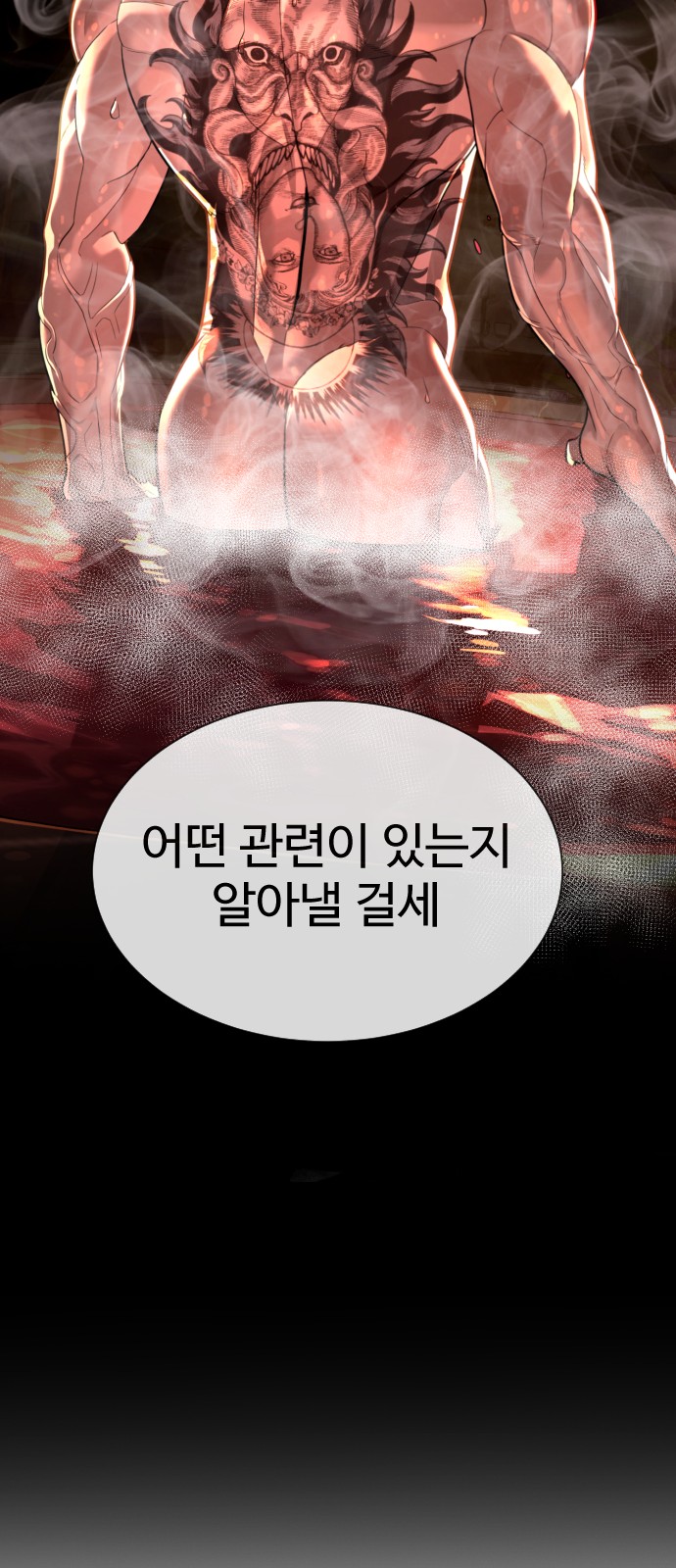 86 페이지
