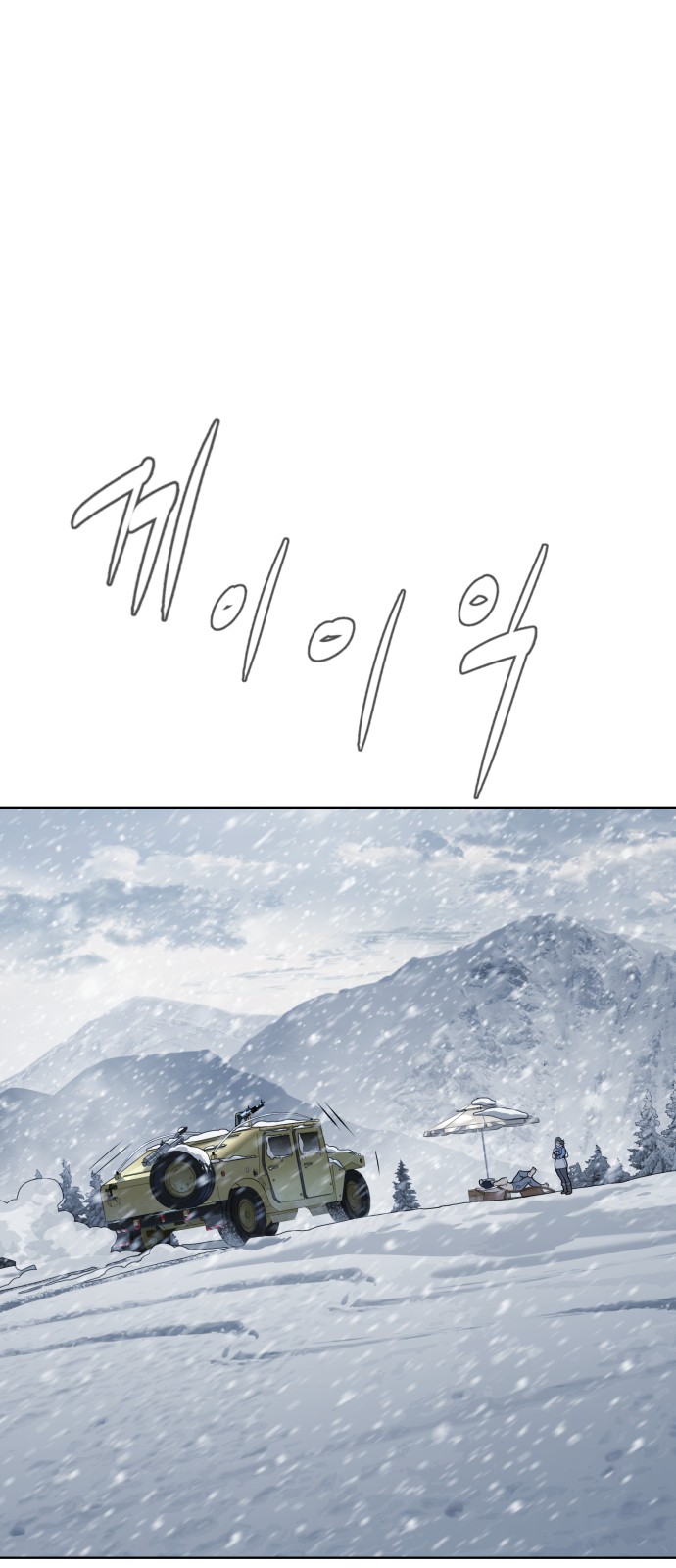 96 페이지