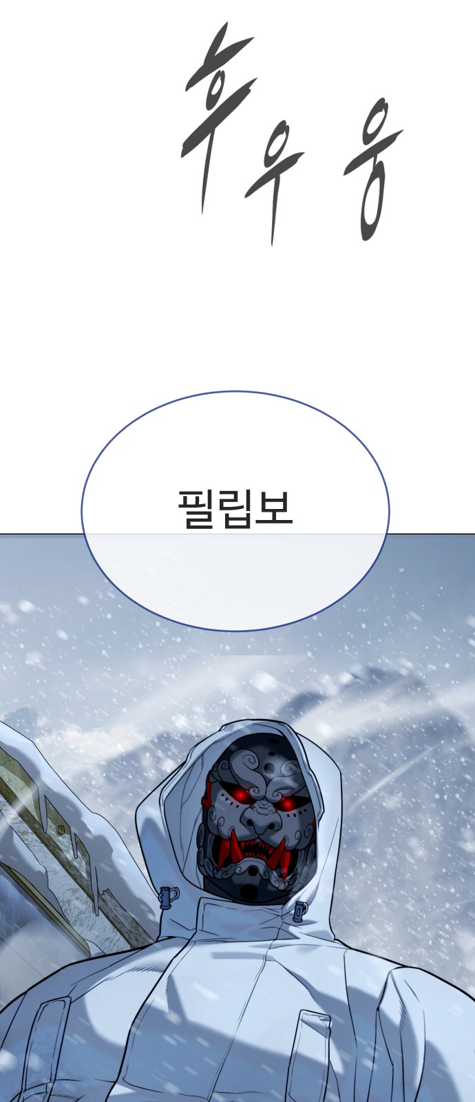 98 페이지
