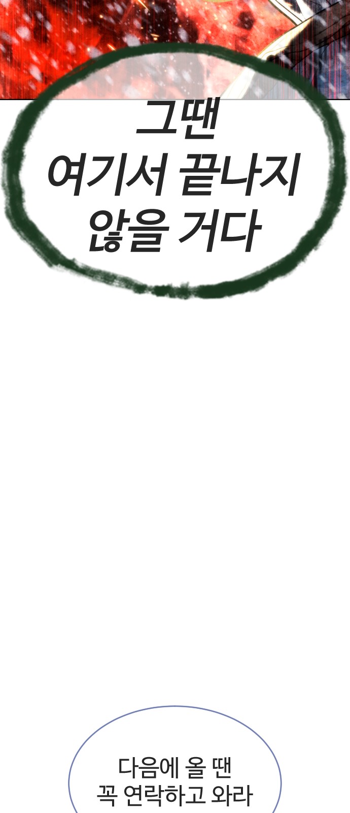 100 페이지
