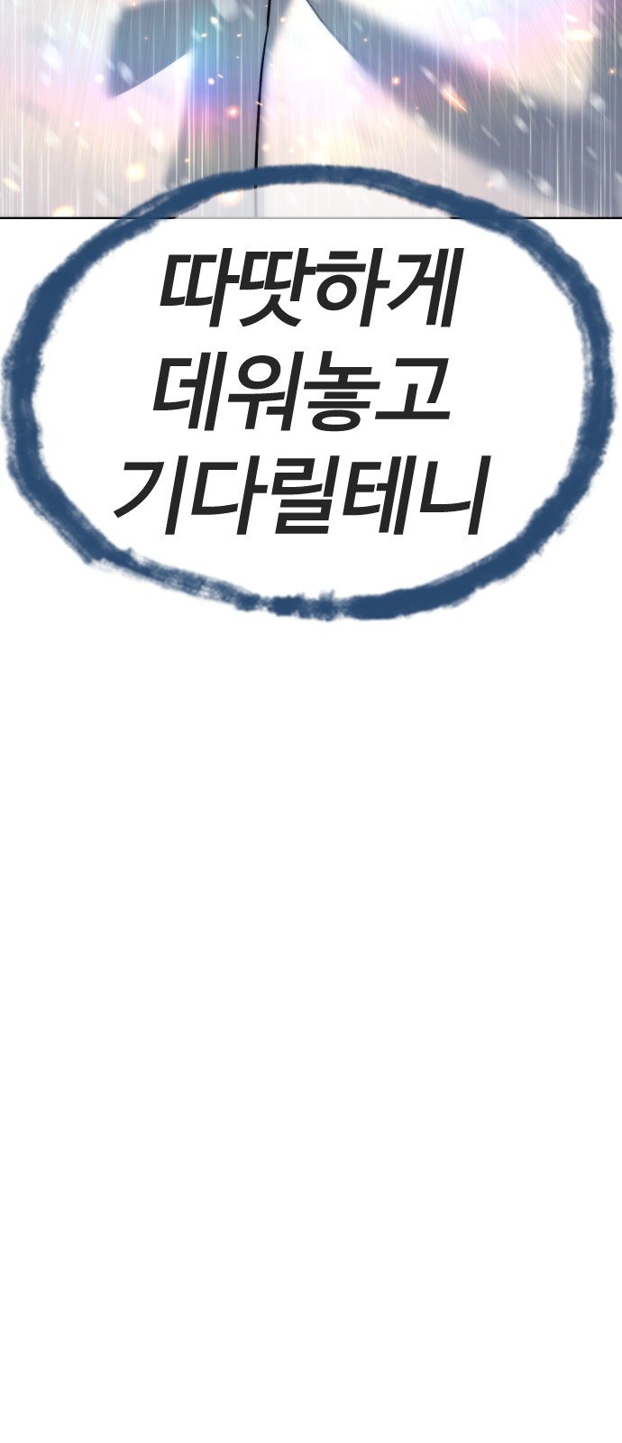 102 페이지