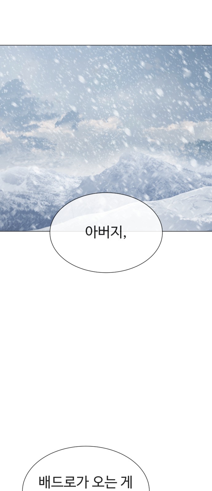 103 페이지