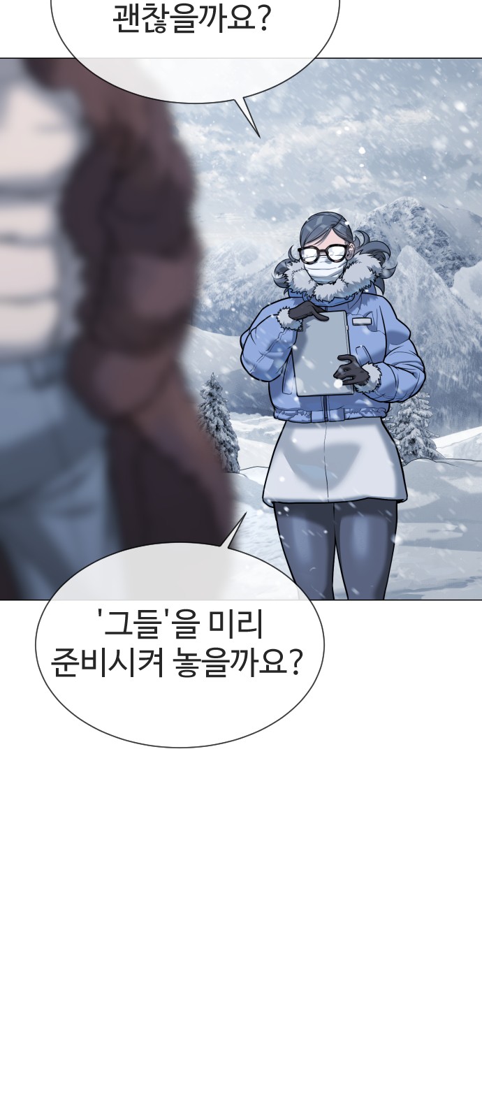 104 페이지