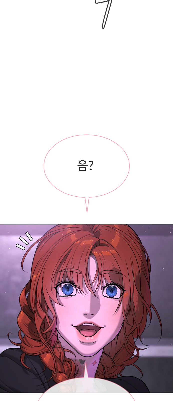 112 페이지