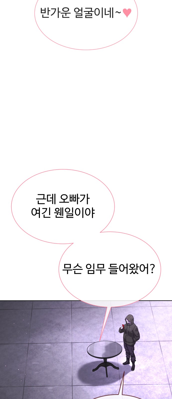 113 페이지
