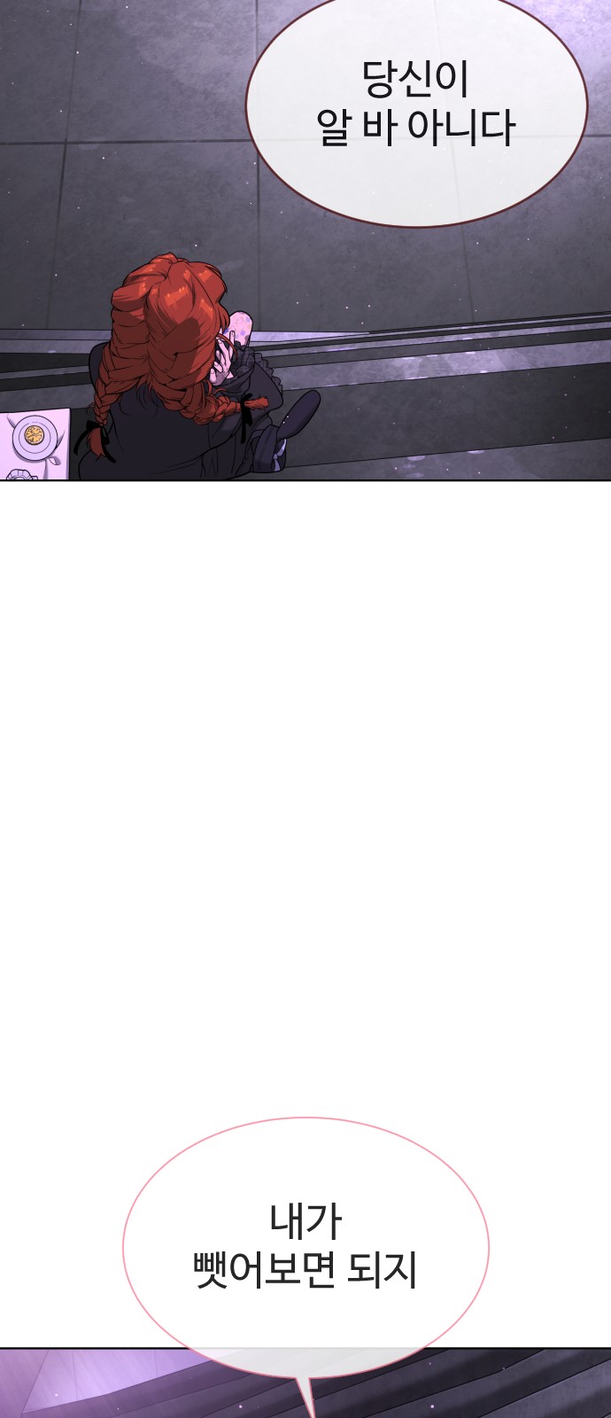 114 페이지