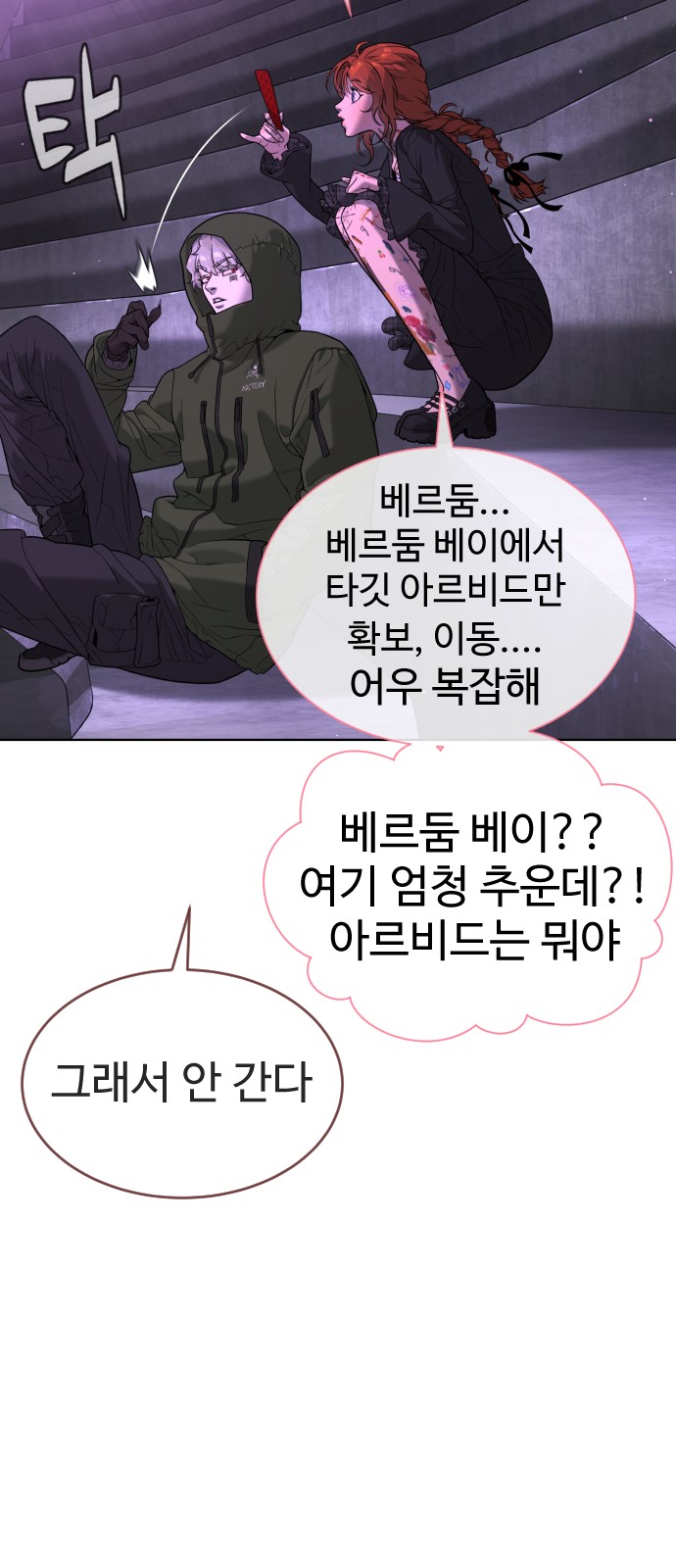 115 페이지