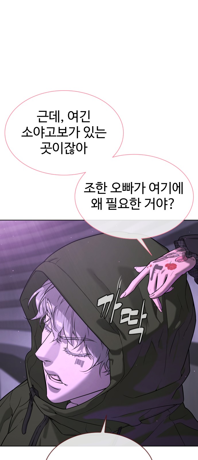 116 페이지