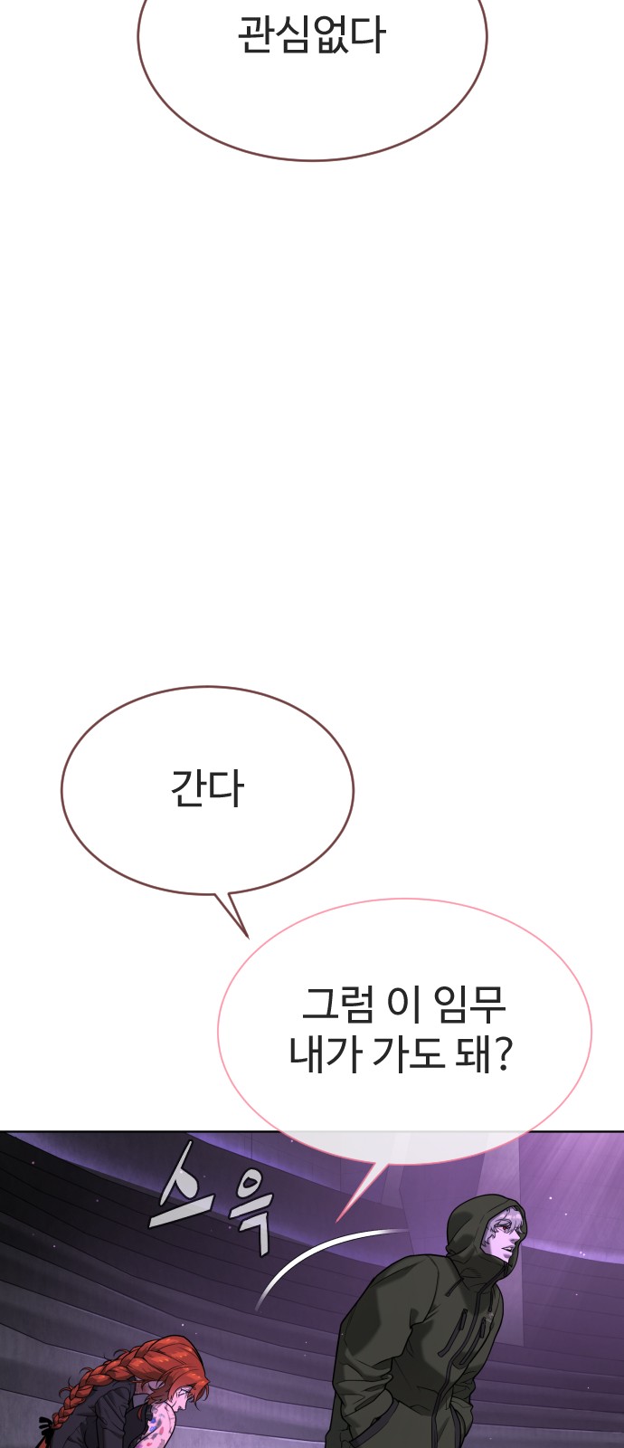 117 페이지