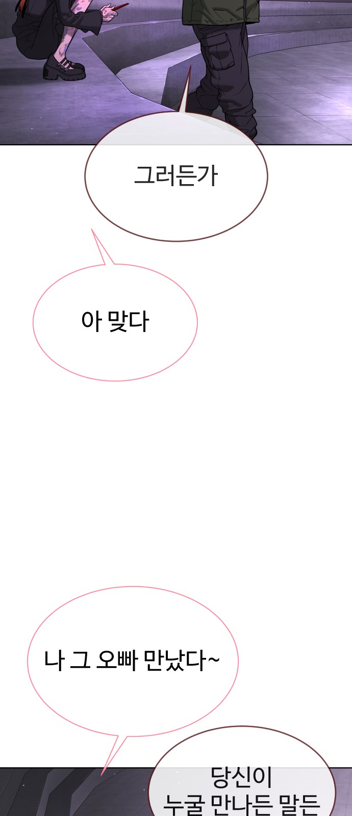 118 페이지