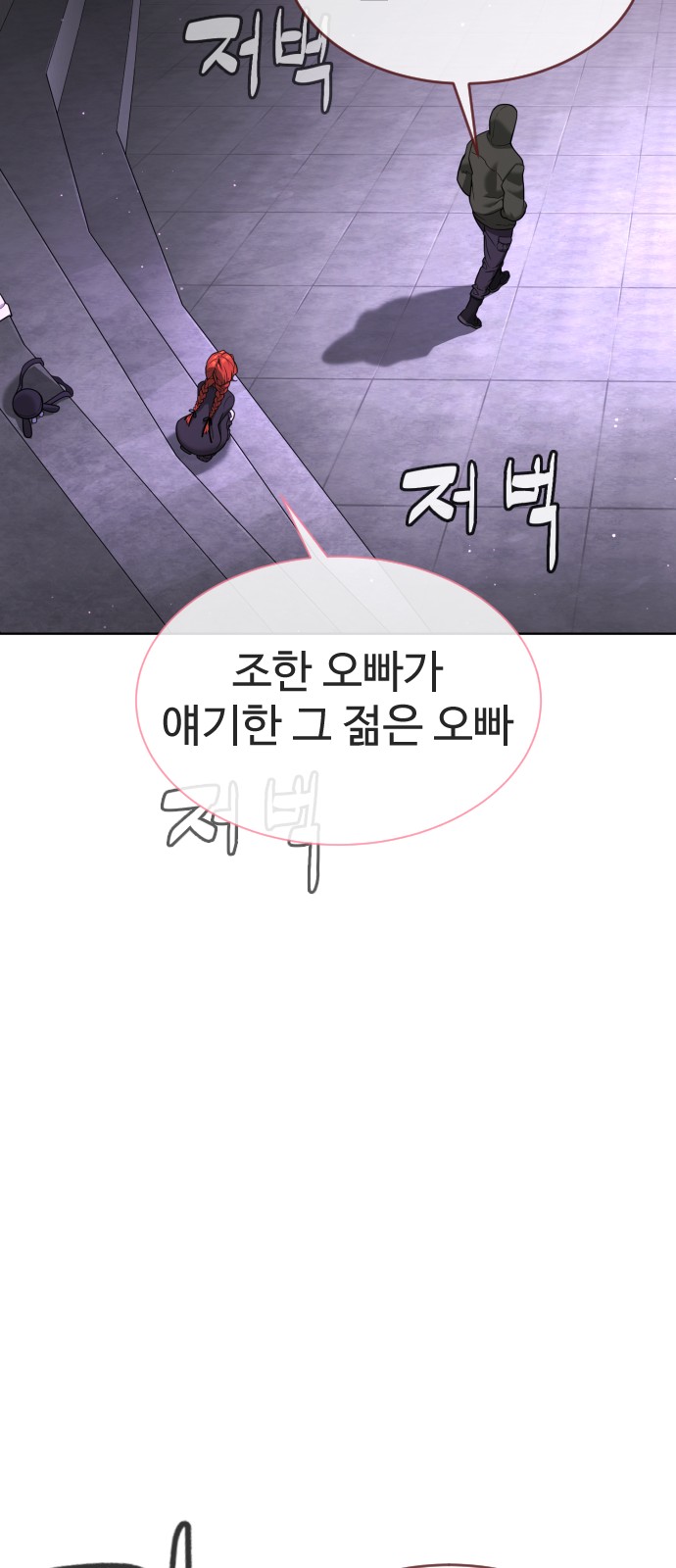 119 페이지