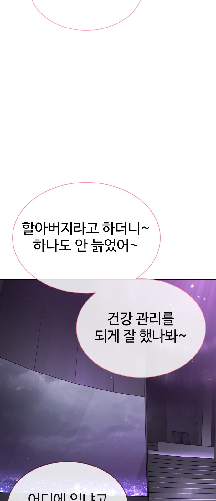 121 페이지