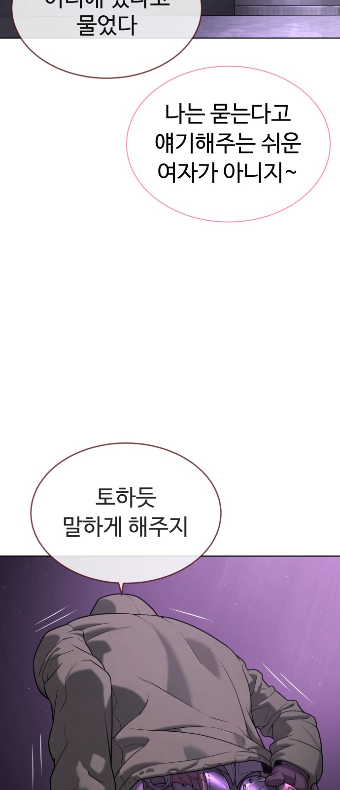 122 페이지