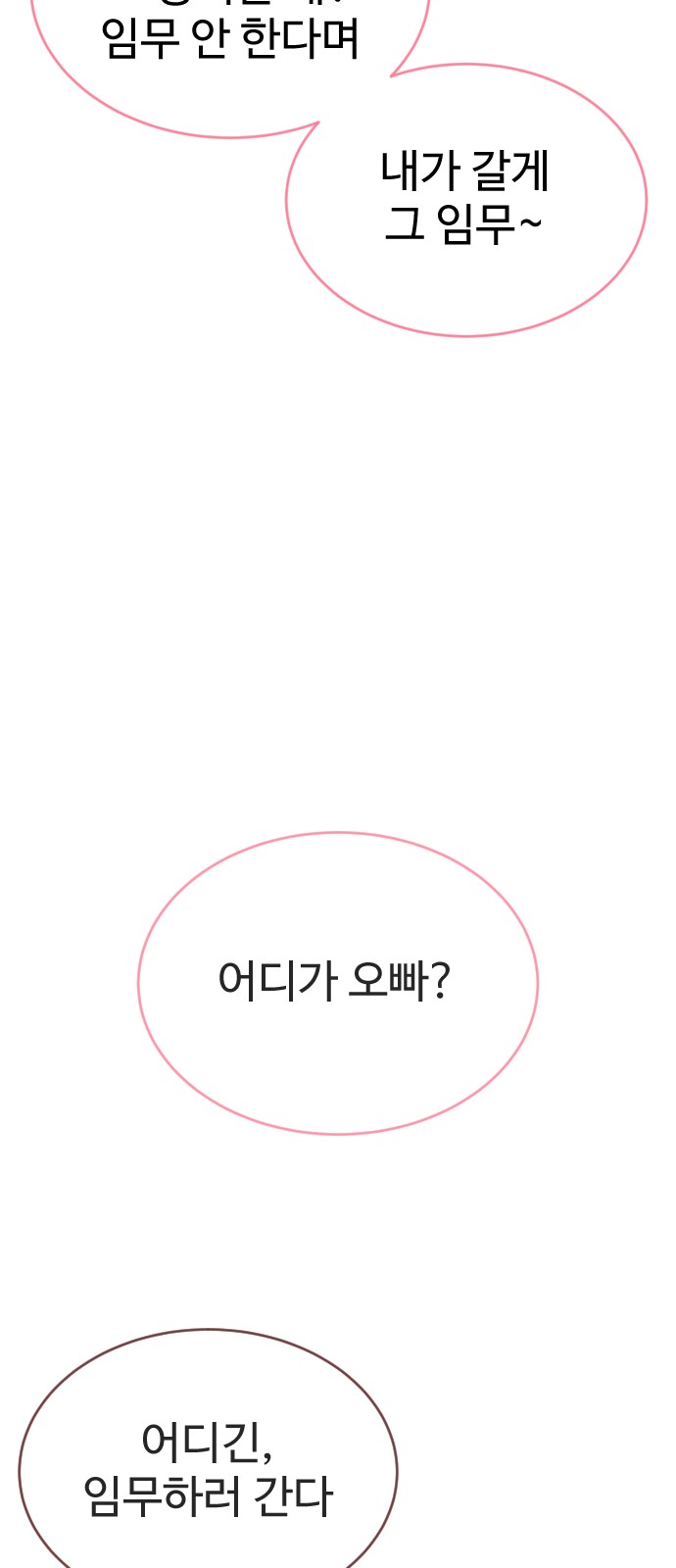 126 페이지