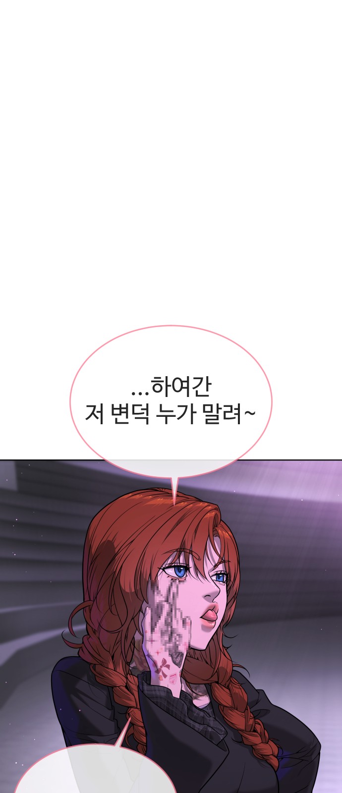 128 페이지