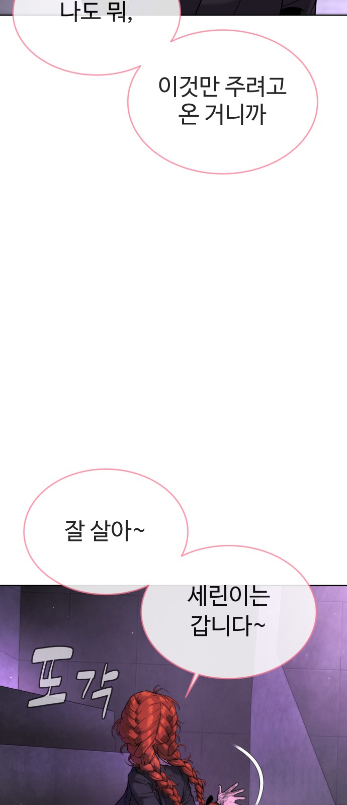 129 페이지