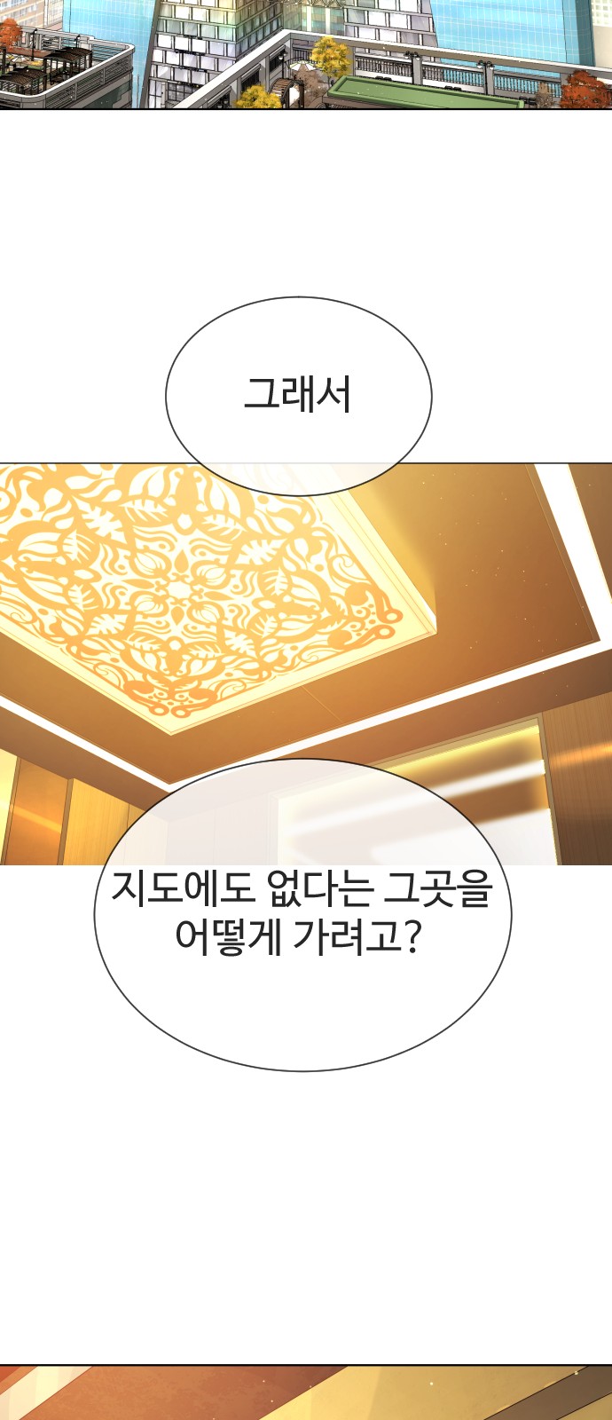 133 페이지