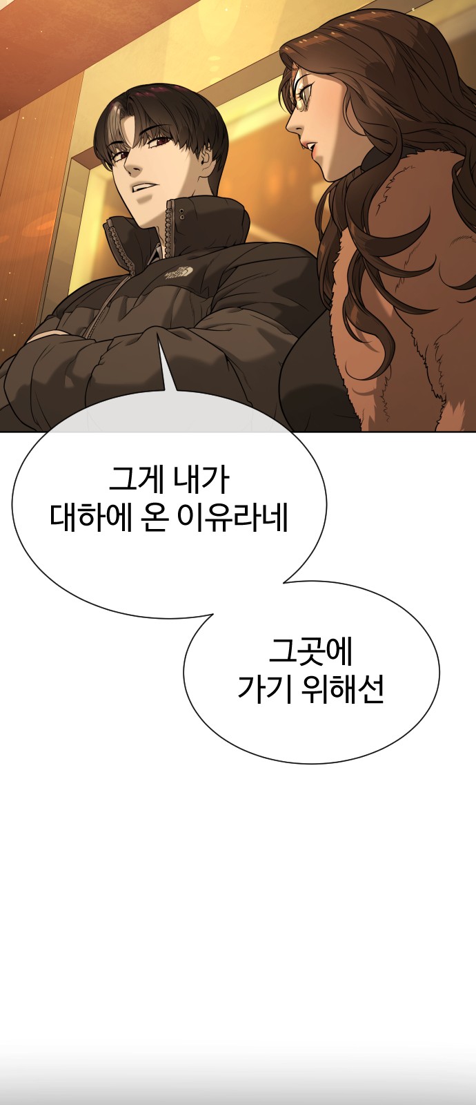 134 페이지