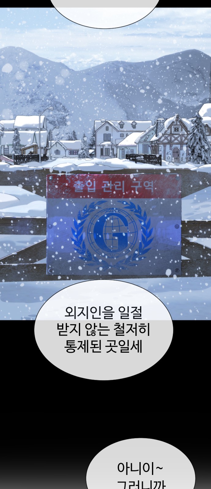 137 페이지