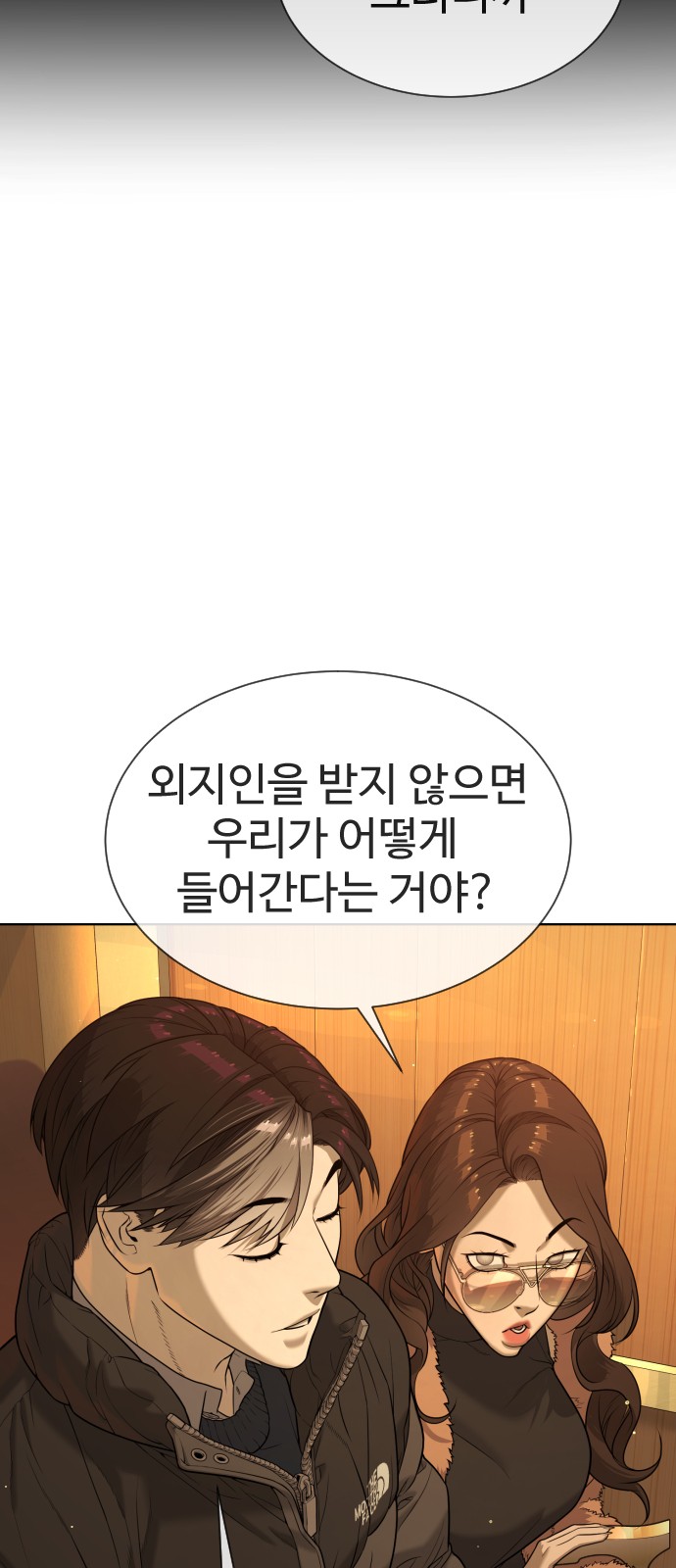 138 페이지