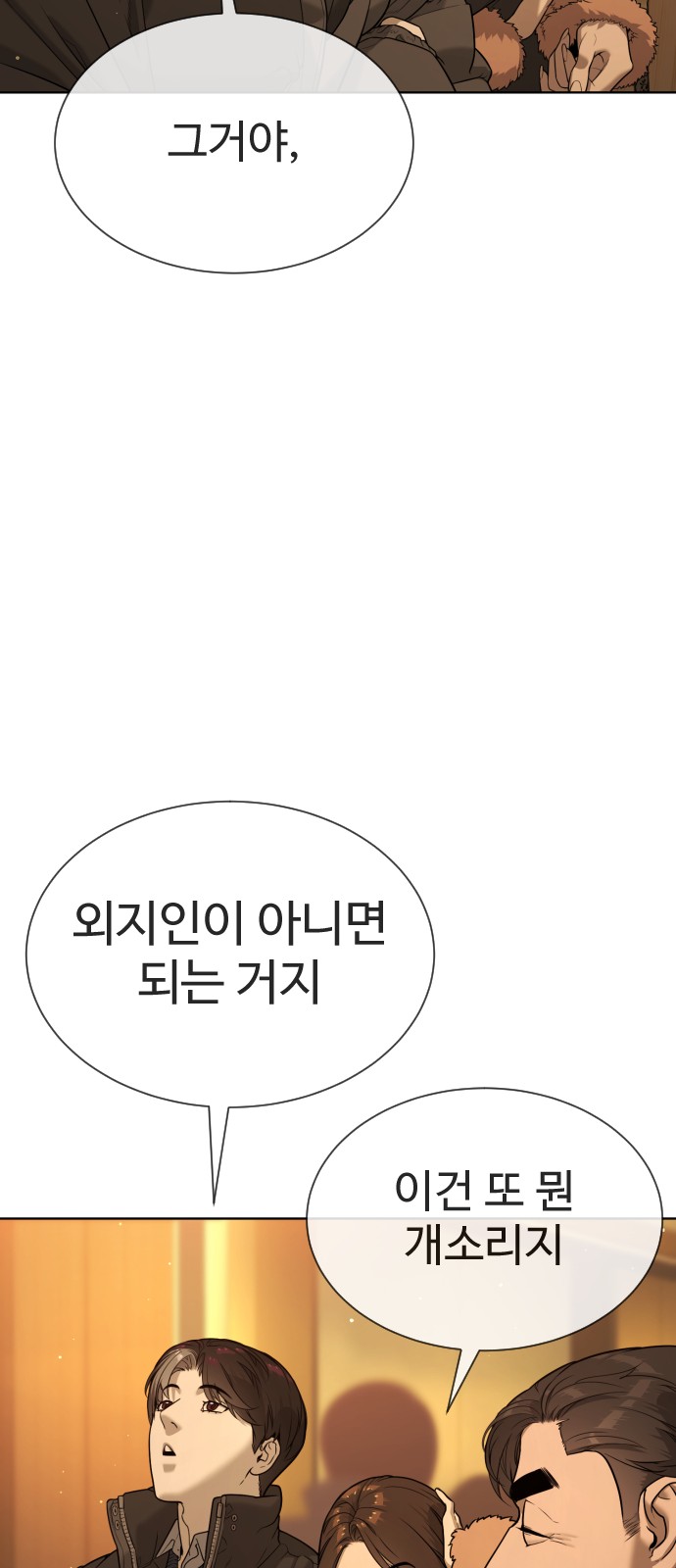 139 페이지