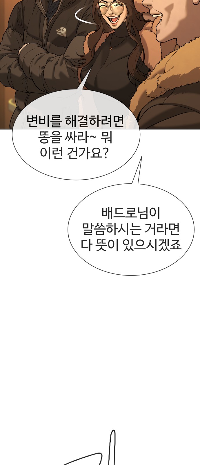 140 페이지