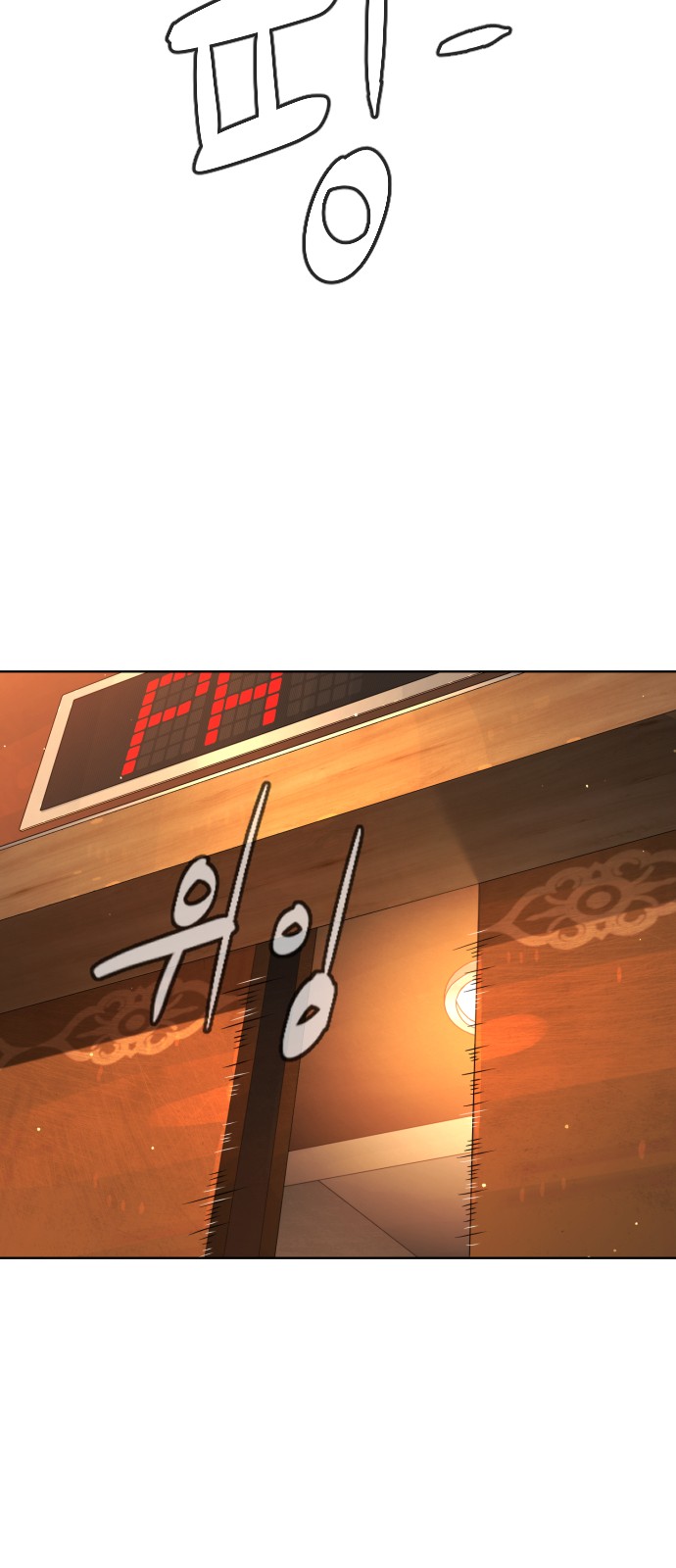 141 페이지