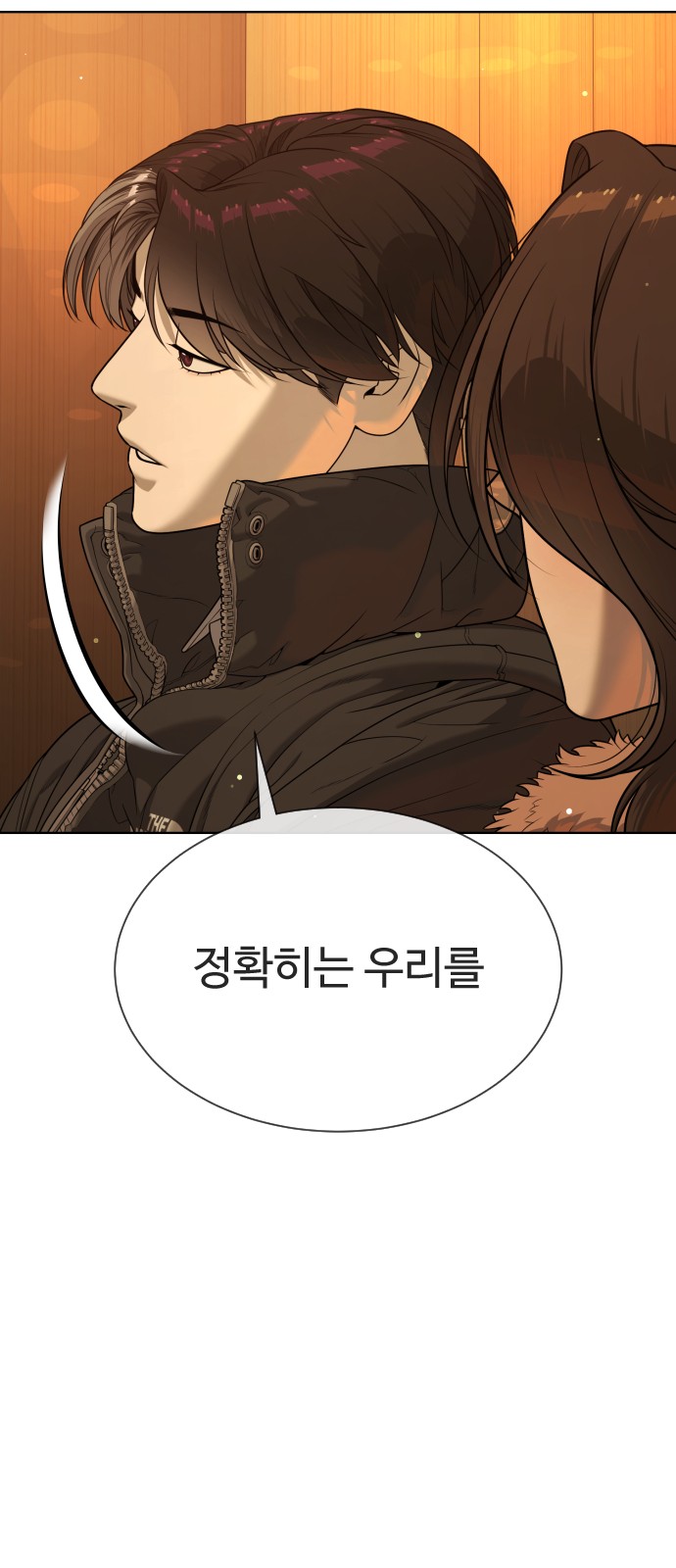 142 페이지
